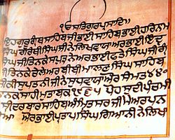 So Purkh Gurmukhi